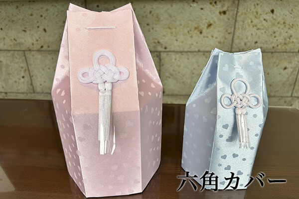 六角カバー